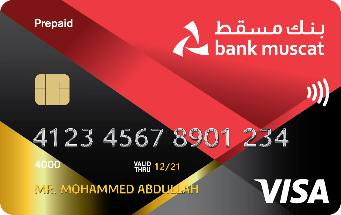 البطاقة المدفوعة مقدما من بنك مسقط في عمان
