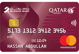 البطاقة مسبقة الدفع من بنك برقان في قطر